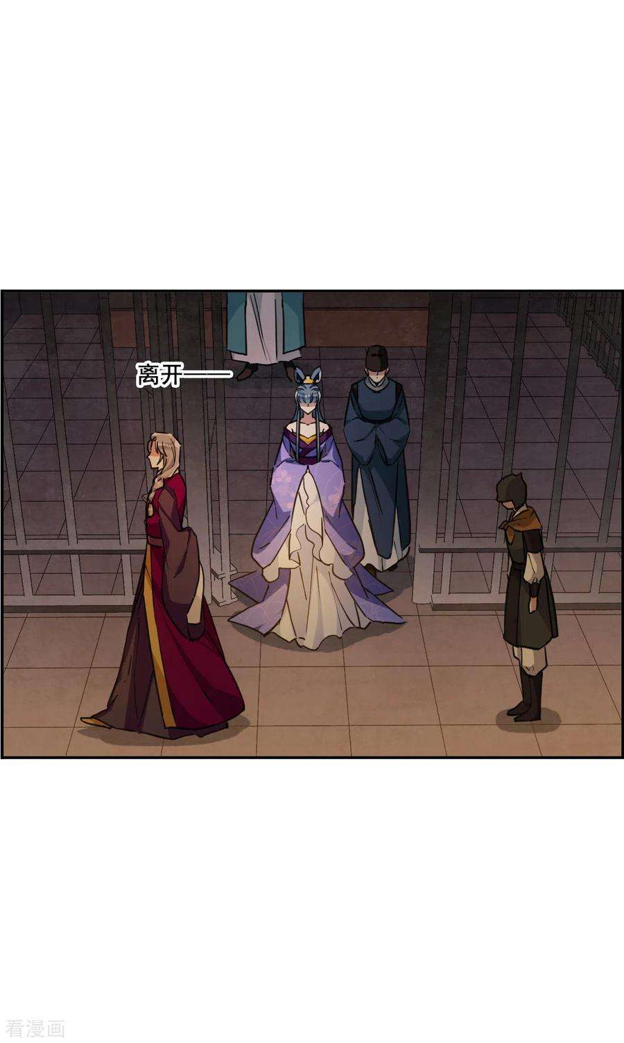 上国赋之千堆雪170话 入狱4