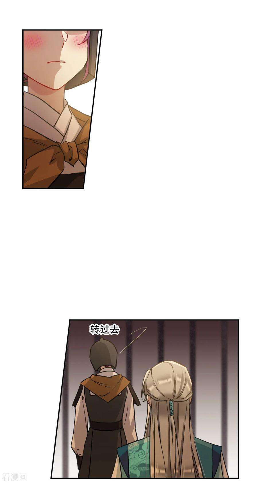 上国赋之千堆雪170话 入狱4