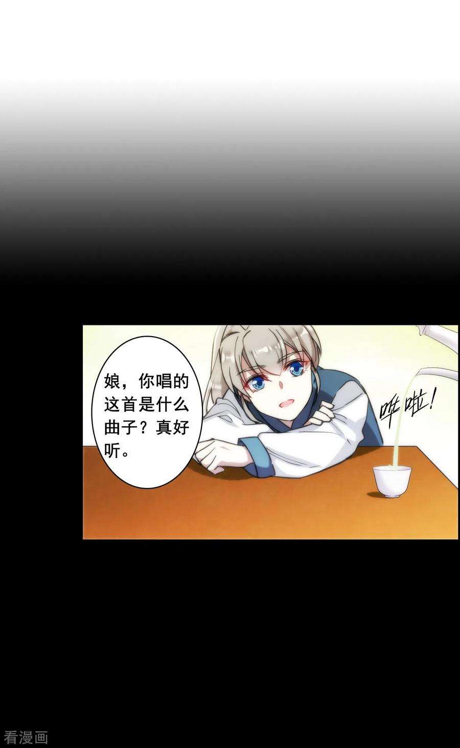 上国赋之千堆雪170话 入狱4