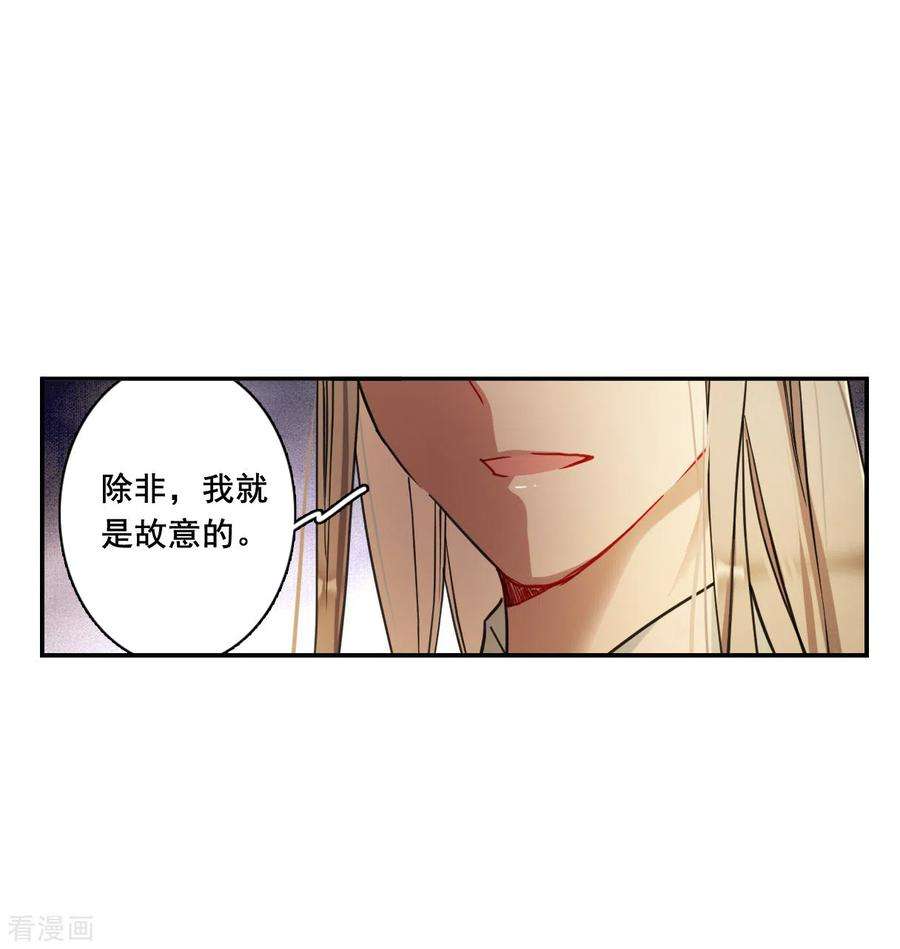 上国赋之千堆雪170话 入狱4