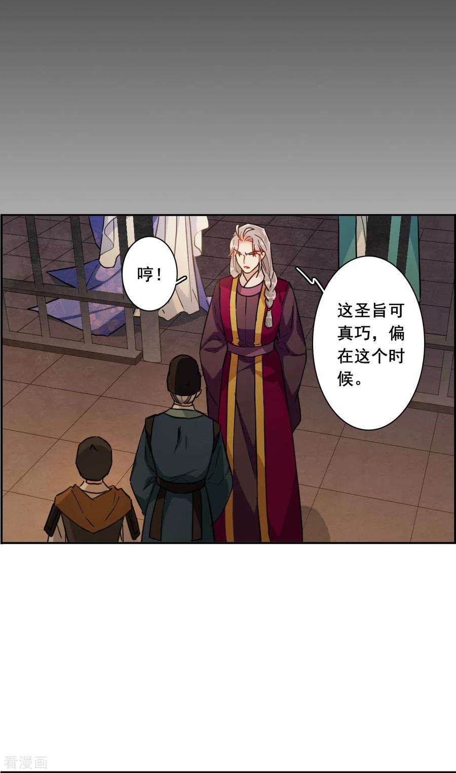 上国赋之千堆雪170话 入狱4