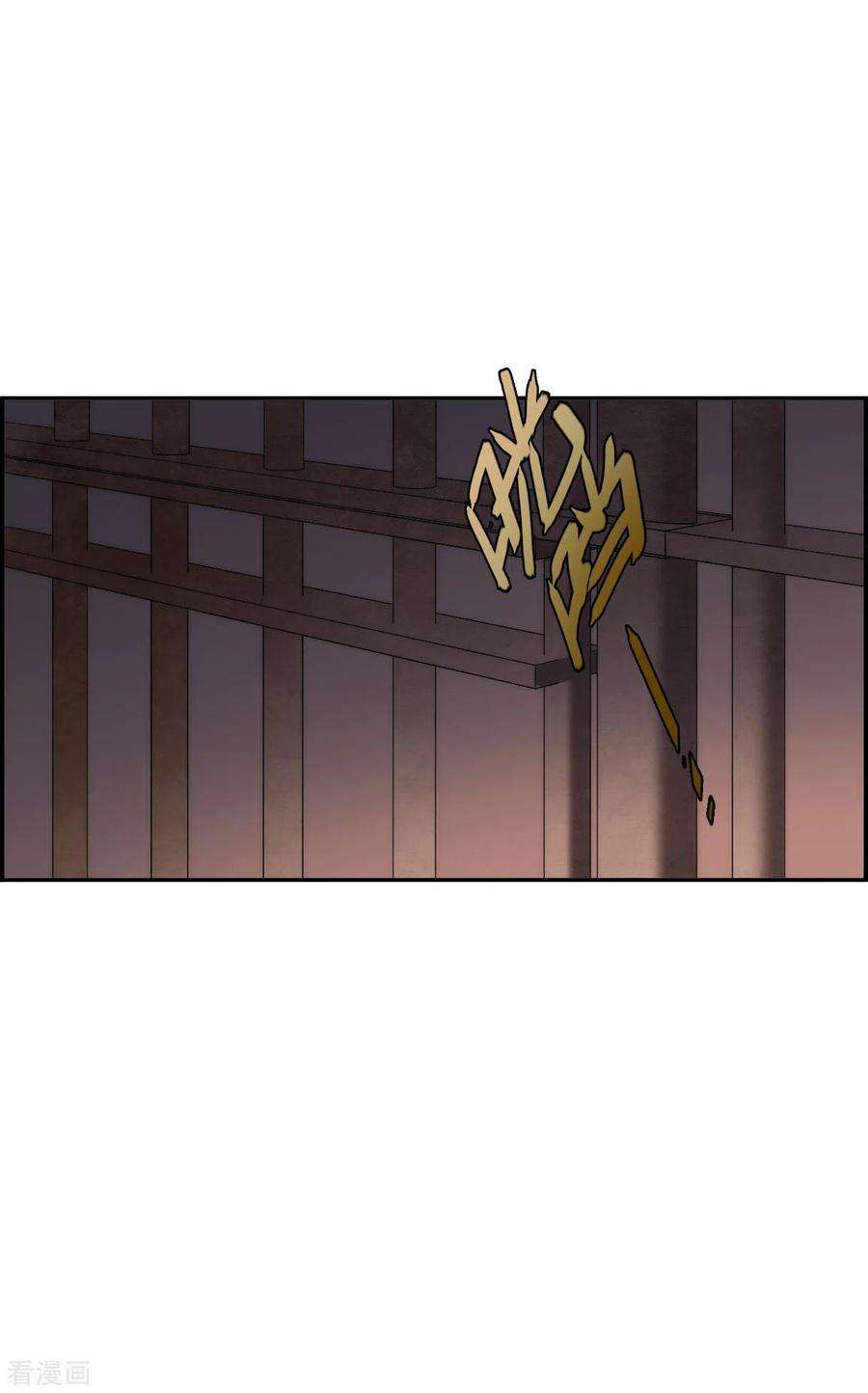 上国赋之千堆雪171话 入狱5