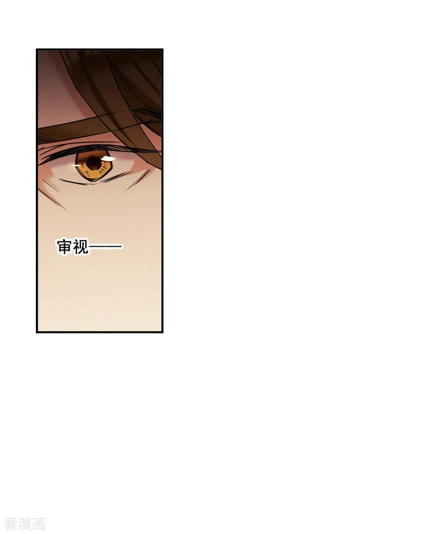 上国赋之千堆雪171话 入狱5