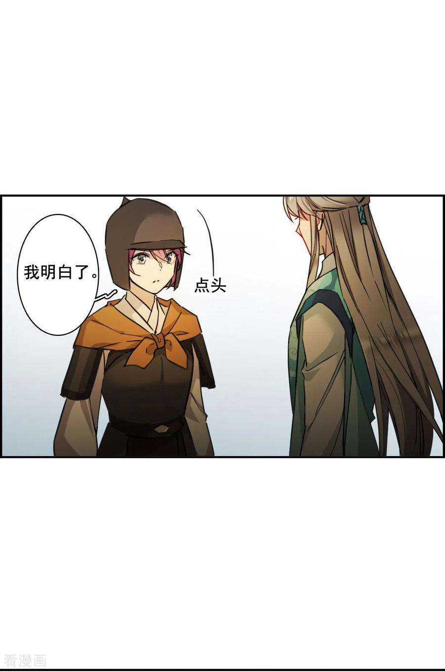 上国赋之千堆雪171话 入狱5