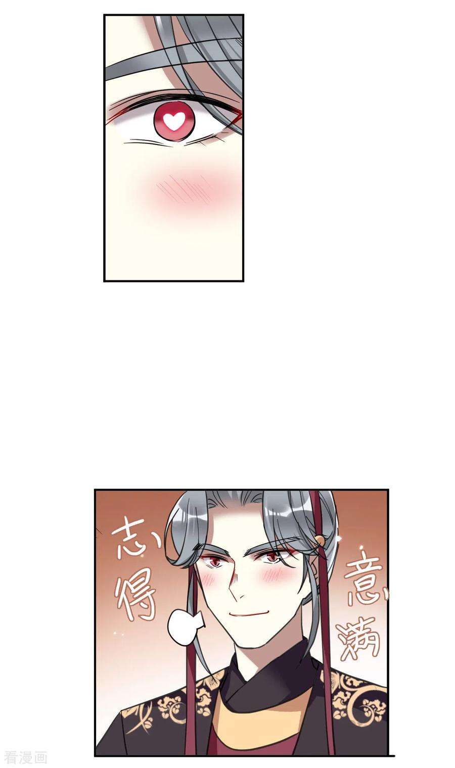 上国赋之千堆雪176话 西番国的明珠1
