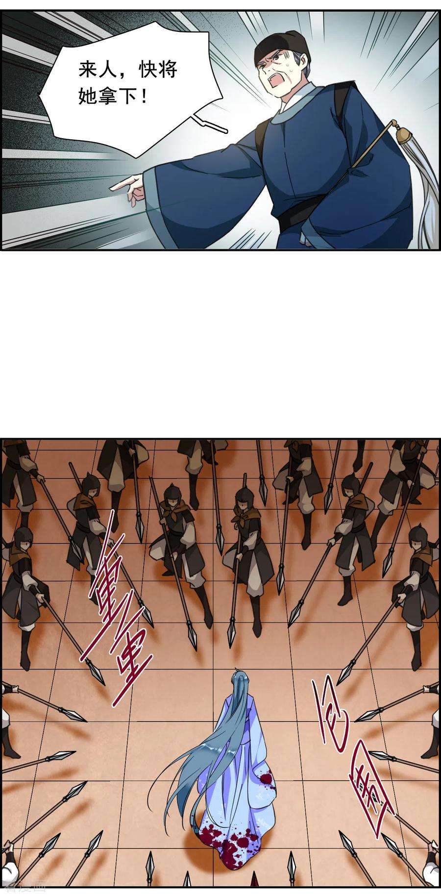 上国赋之千堆雪177话 西番国的明珠2