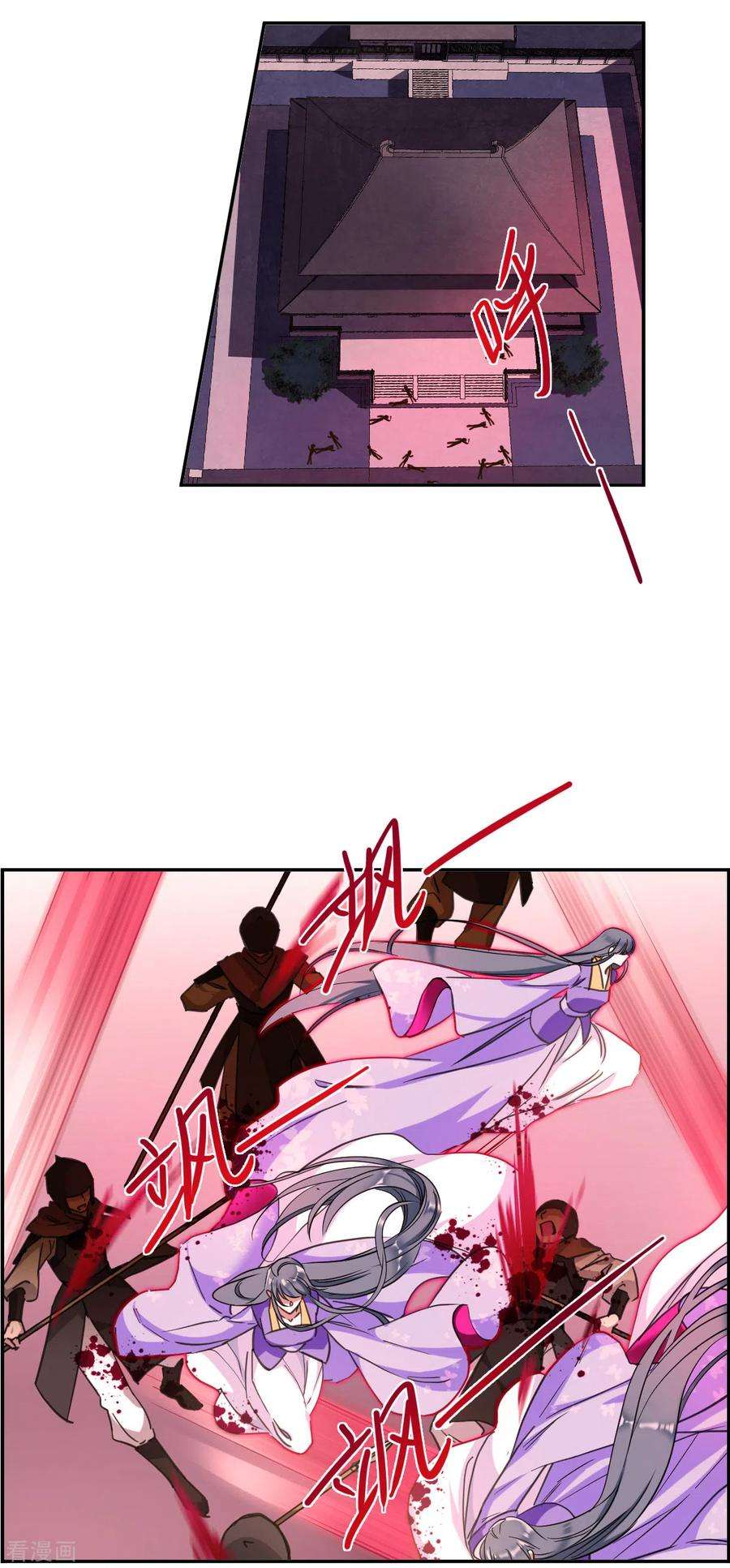 上国赋之千堆雪177话 西番国的明珠2