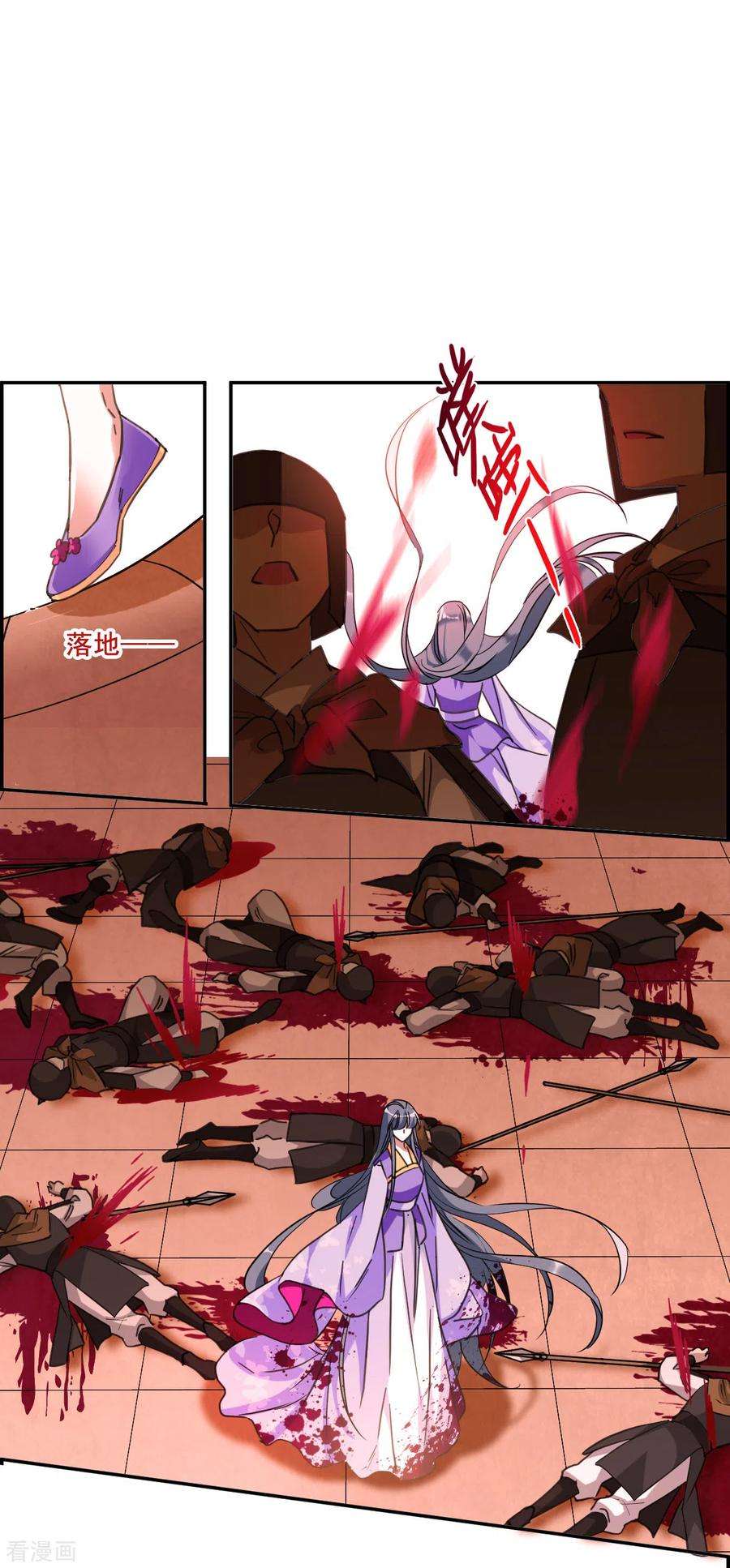 上国赋之千堆雪177话 西番国的明珠2