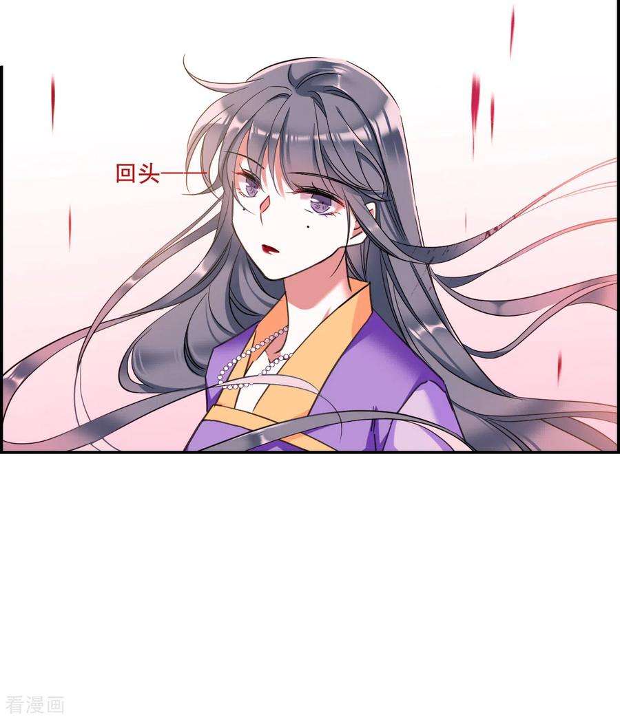 上国赋之千堆雪177话 西番国的明珠2