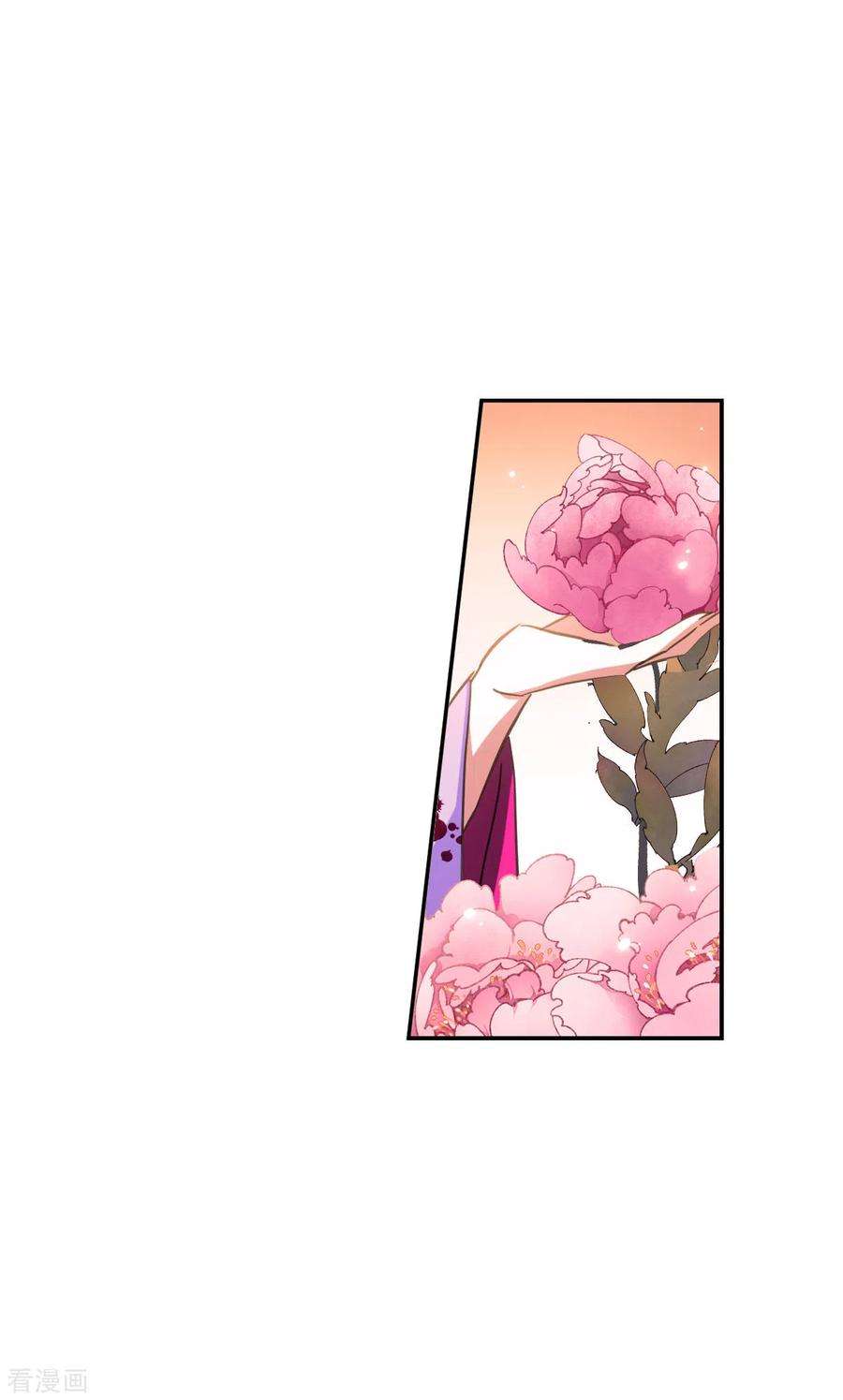 上国赋之千堆雪178话 西番国的明珠3