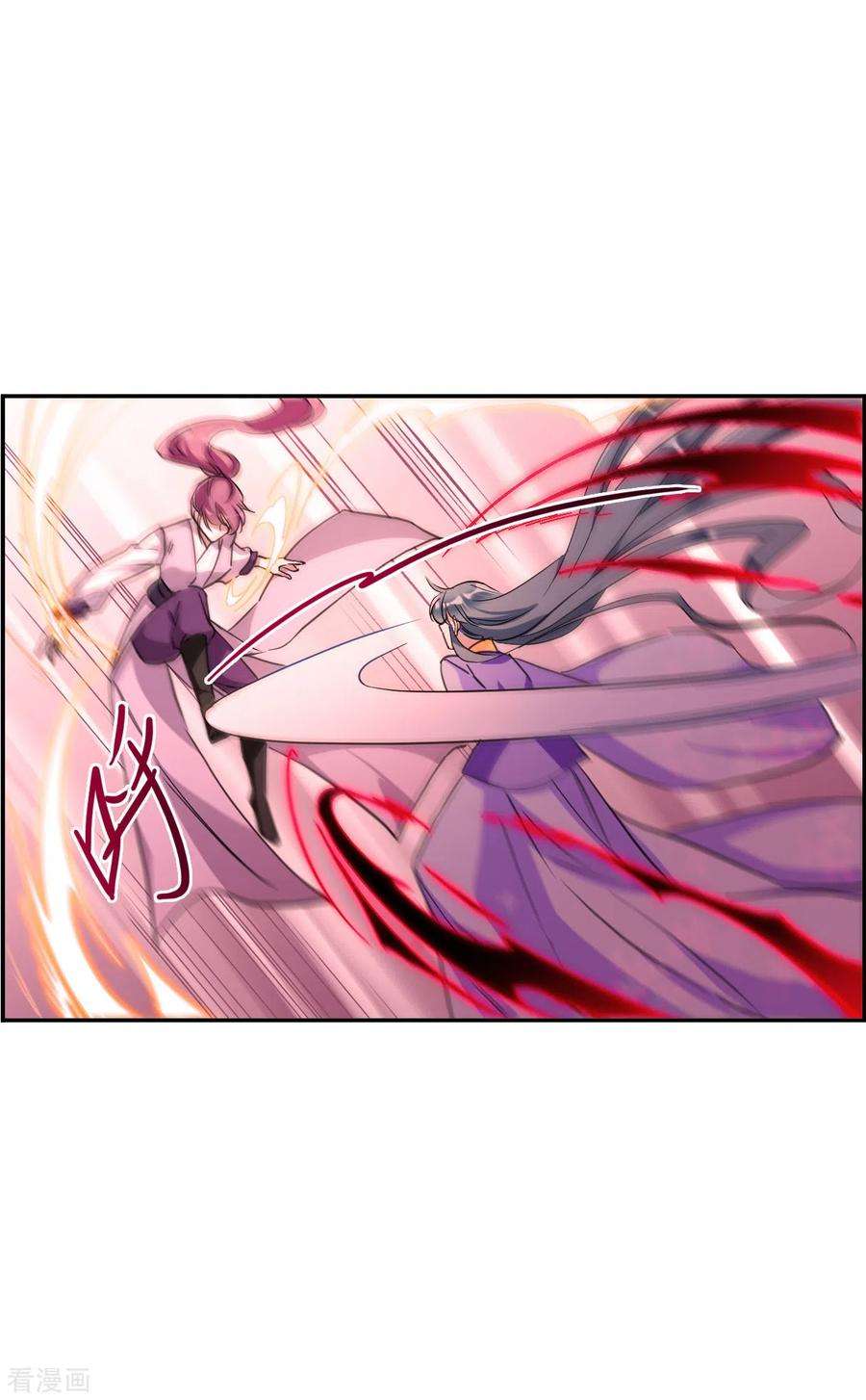 上国赋之千堆雪179话 西番国的明珠4