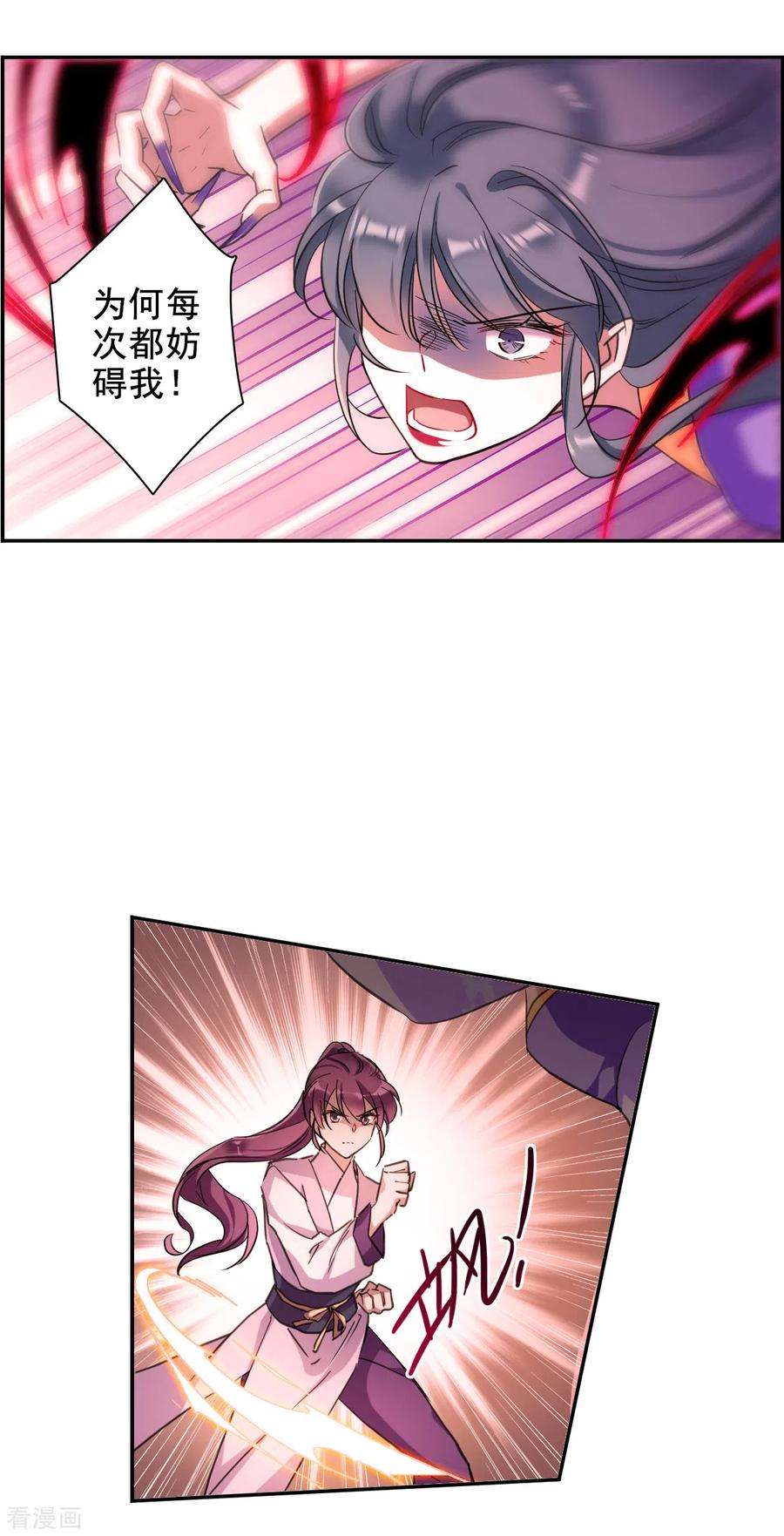 上国赋之千堆雪179话 西番国的明珠4