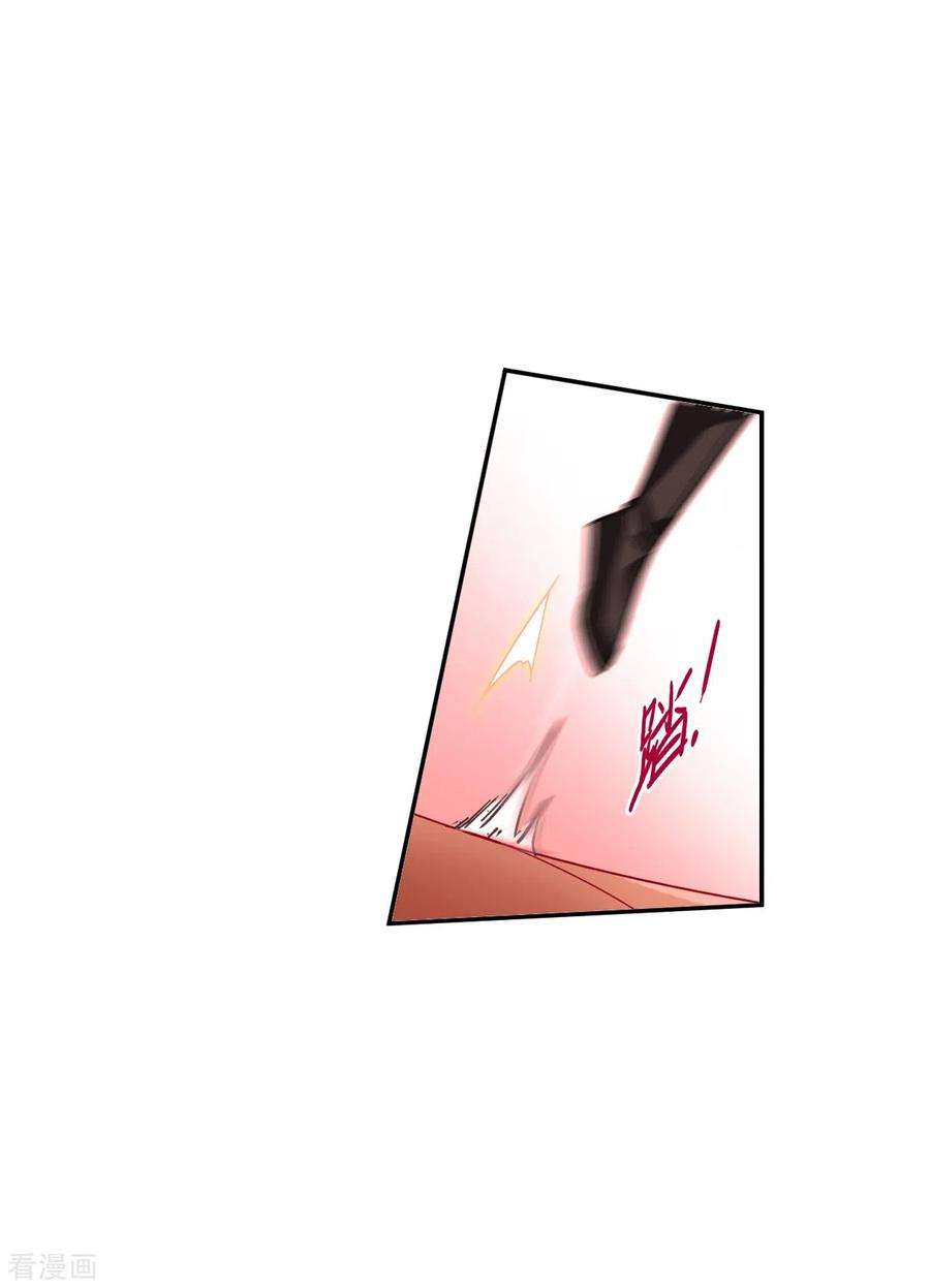 上国赋之千堆雪179话 西番国的明珠4