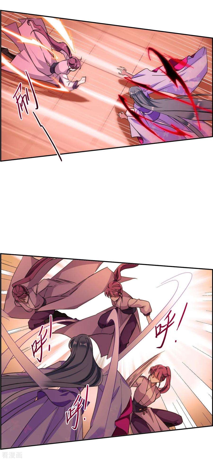 上国赋之千堆雪179话 西番国的明珠4