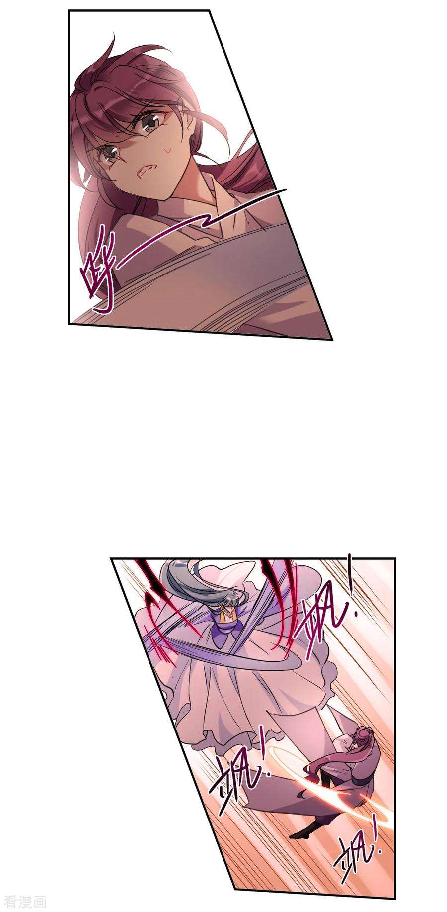 上国赋之千堆雪179话 西番国的明珠4