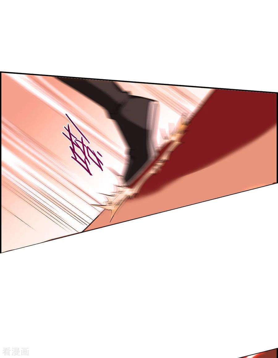 上国赋之千堆雪179话 西番国的明珠4