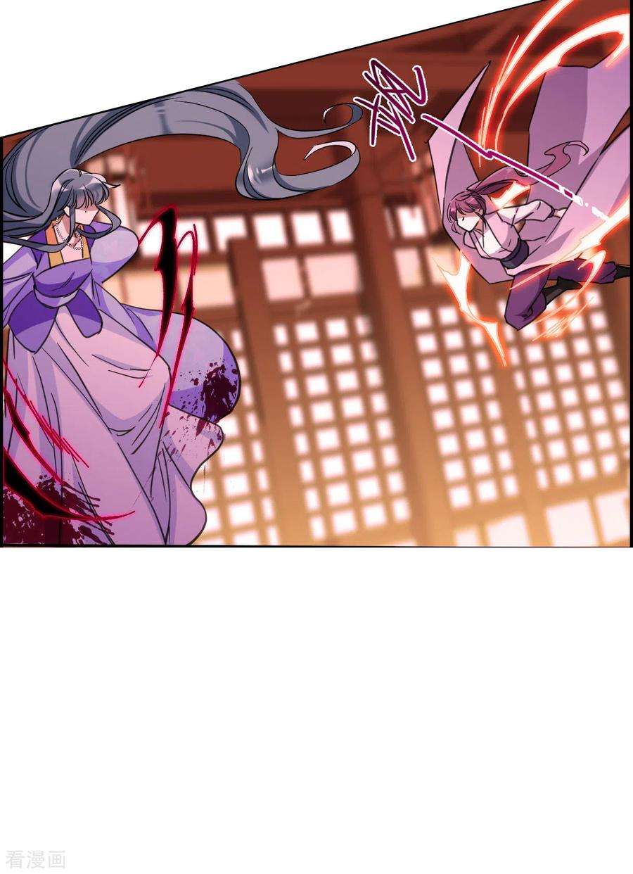 上国赋之千堆雪179话 西番国的明珠4