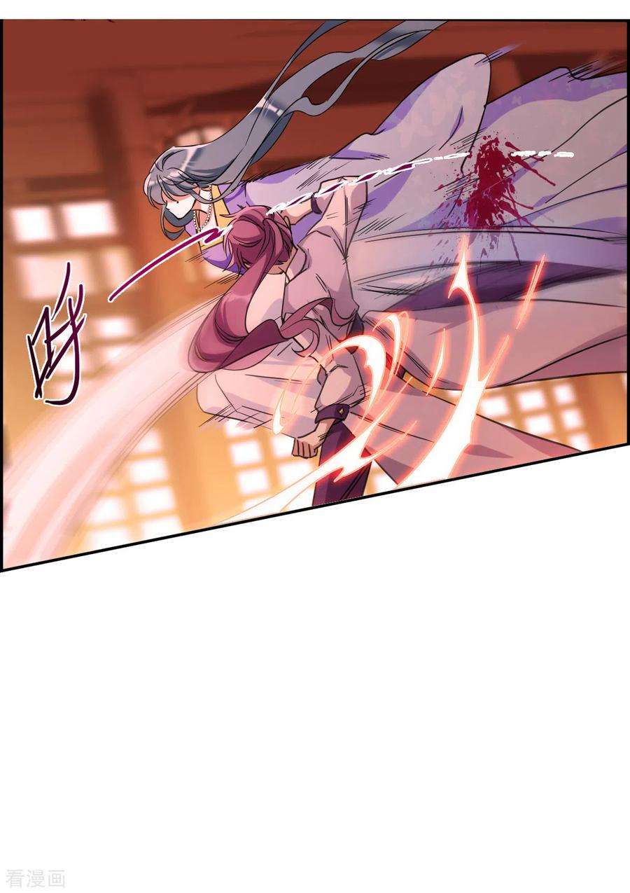 上国赋之千堆雪179话 西番国的明珠4