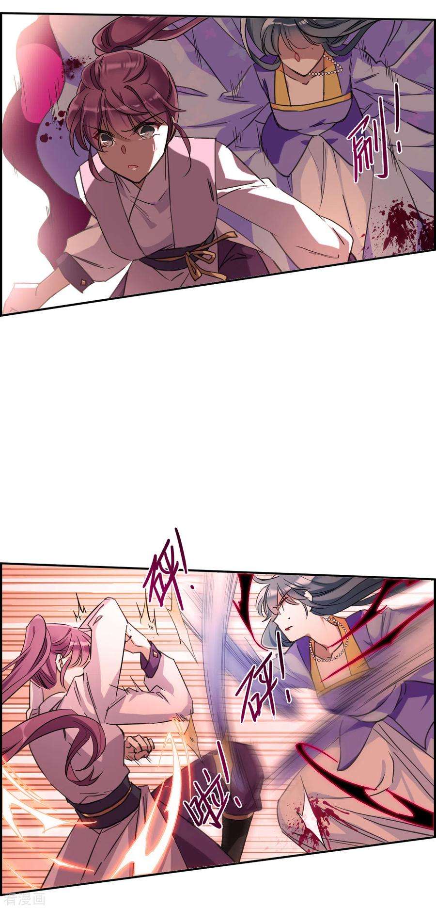 上国赋之千堆雪179话 西番国的明珠4