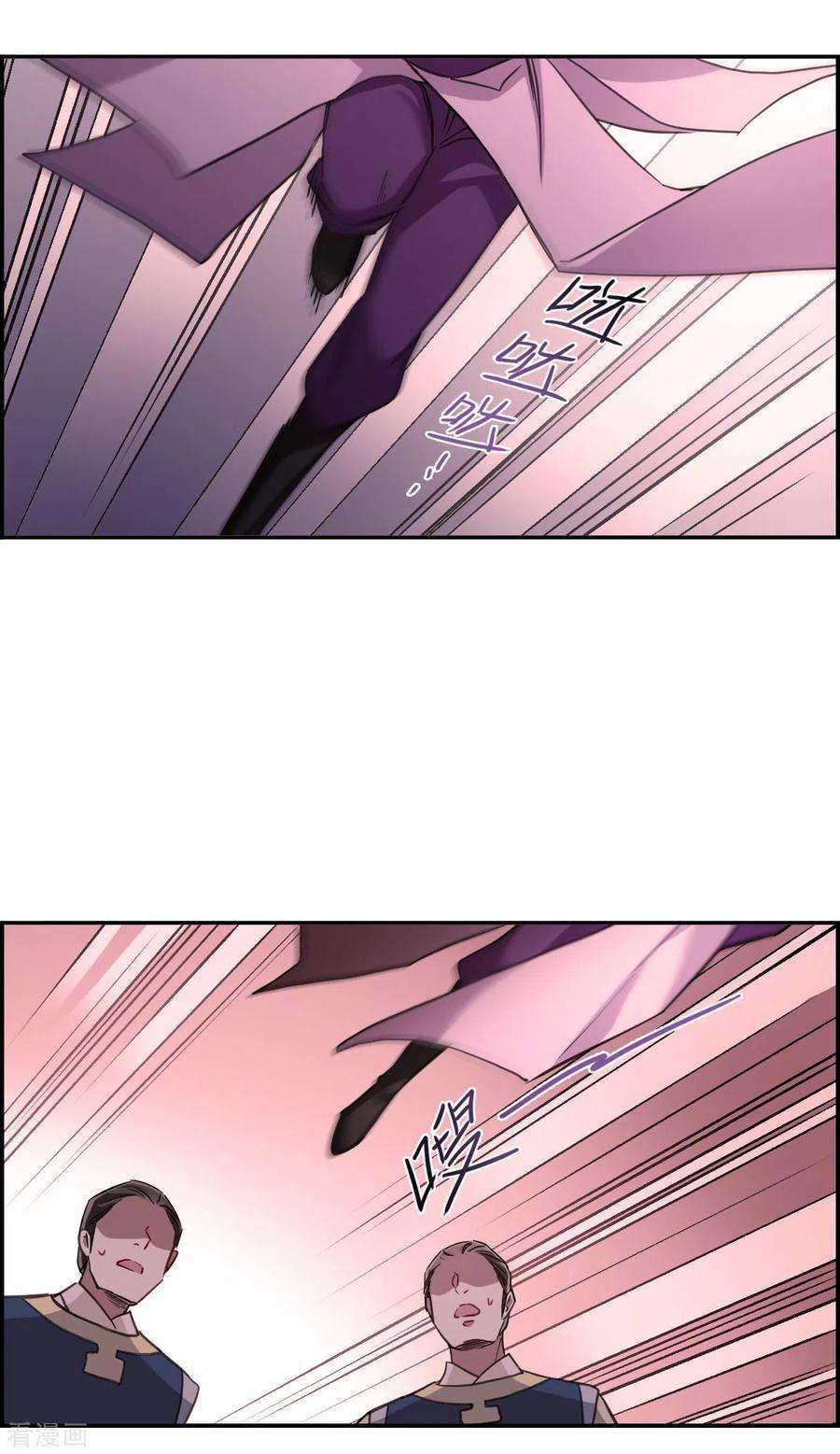 上国赋之千堆雪179话 西番国的明珠4