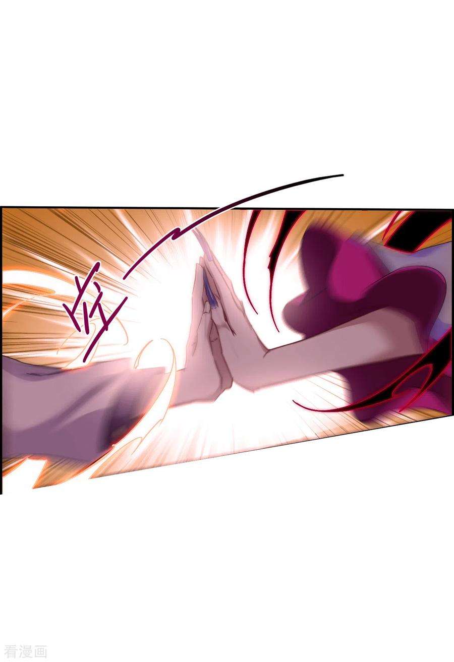 上国赋之千堆雪179话 西番国的明珠4