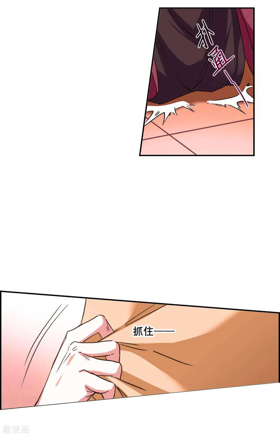 上国赋之千堆雪179话 西番国的明珠4