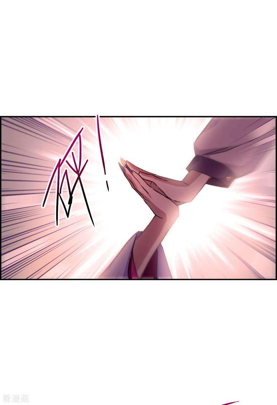 上国赋之千堆雪179话 西番国的明珠4