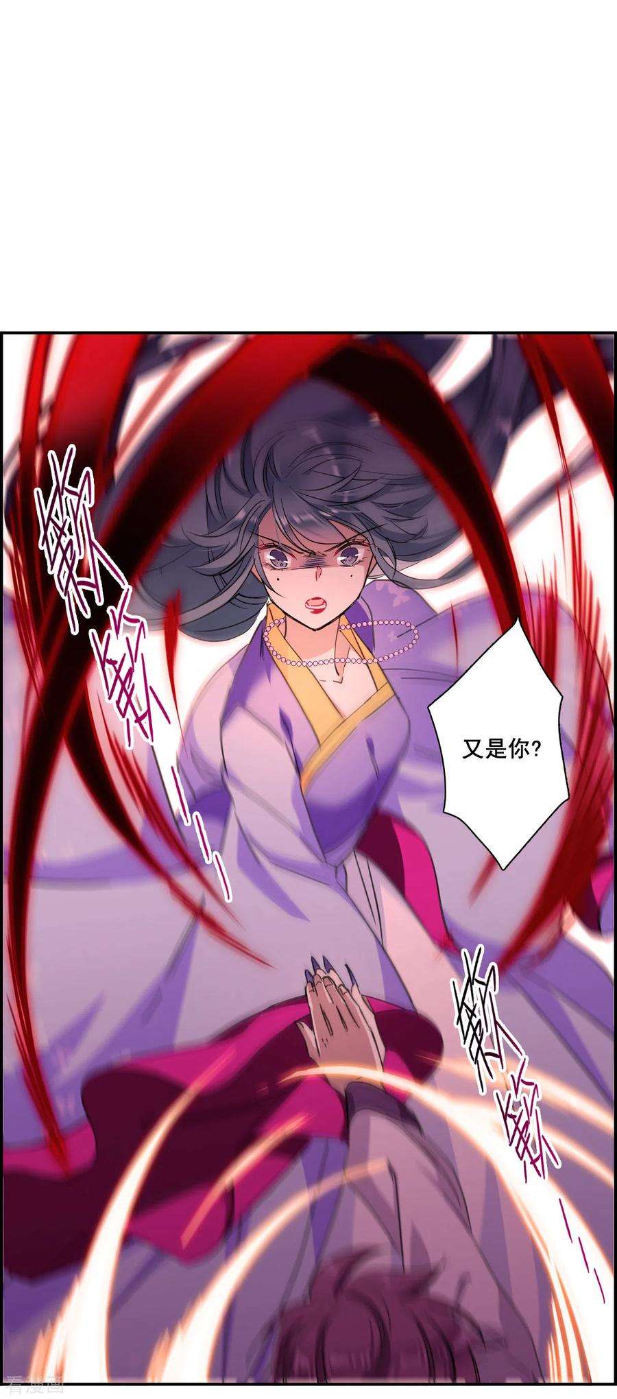 上国赋之千堆雪179话 西番国的明珠4