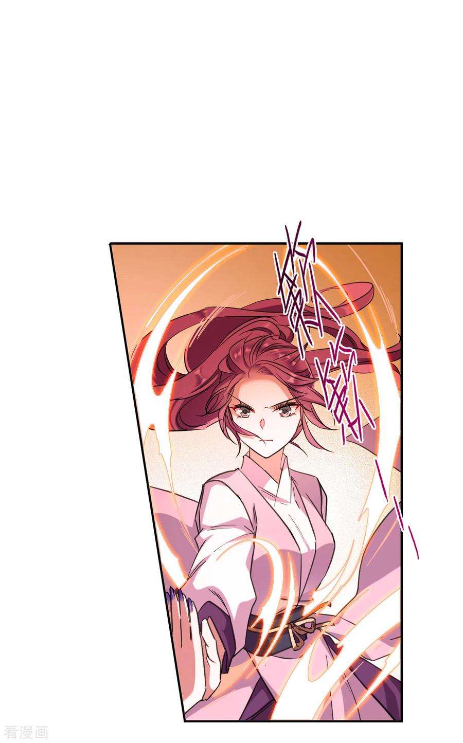 上国赋之千堆雪179话 西番国的明珠4