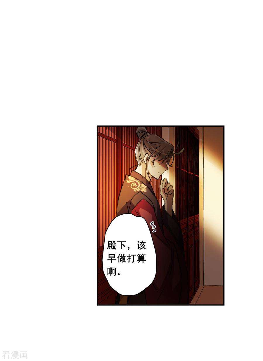 上国赋之千堆雪181话 邪功2