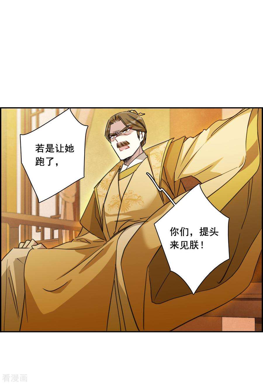 上国赋之千堆雪181话 邪功2