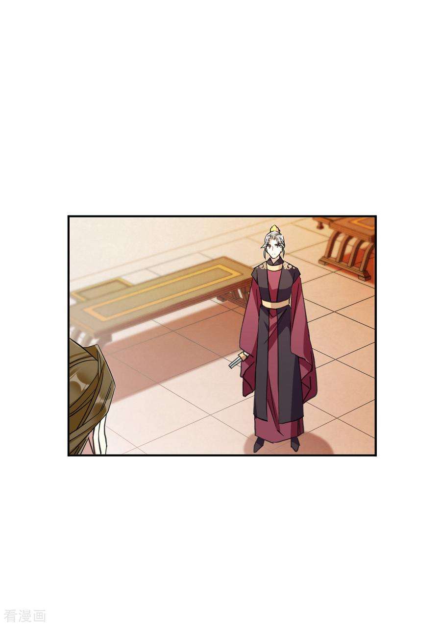 上国赋之千堆雪181话 邪功2