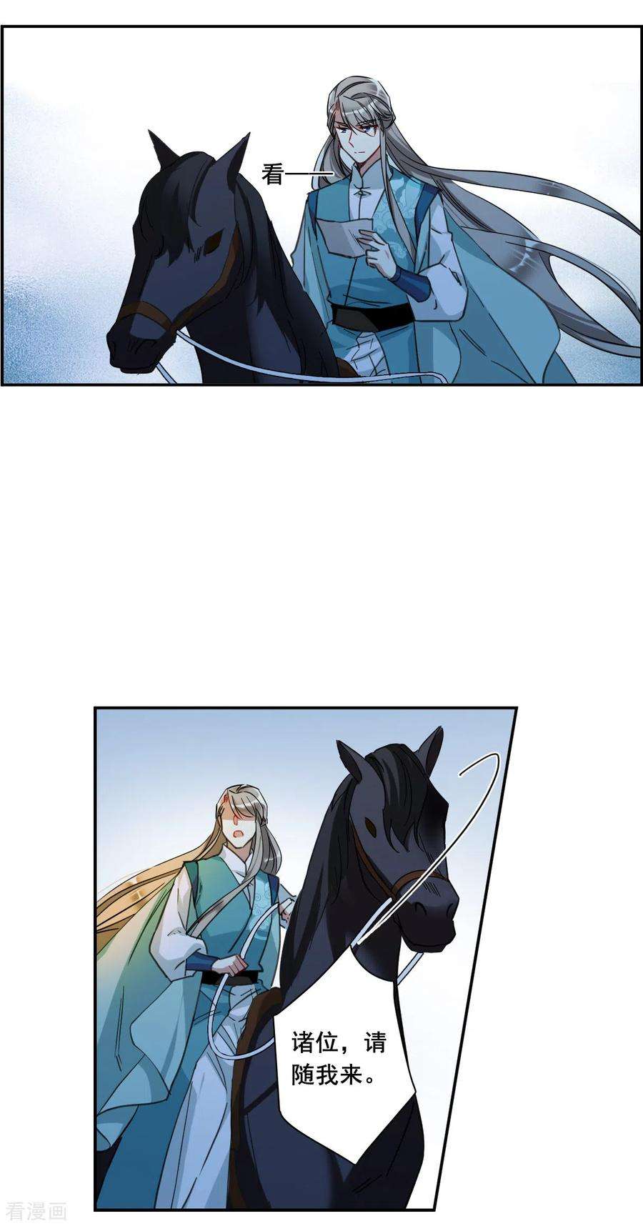 上国赋之千堆雪182话 邪功3