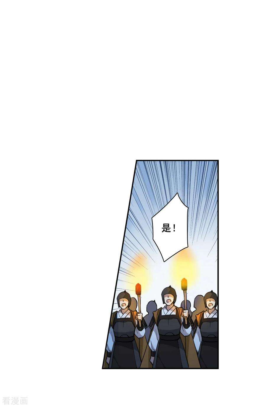 上国赋之千堆雪182话 邪功3