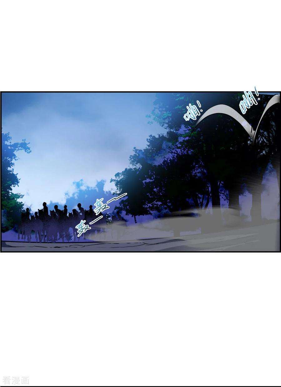 上国赋之千堆雪182话 邪功3