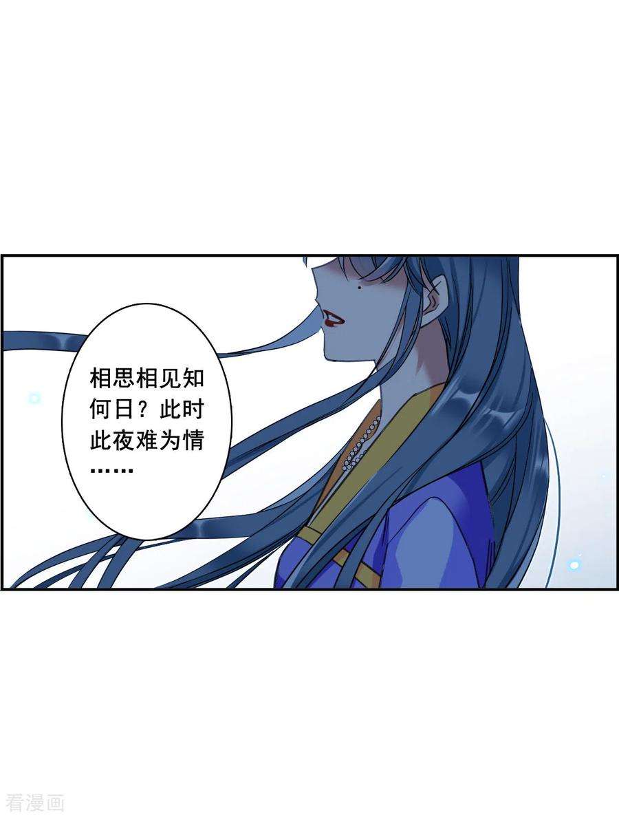 上国赋之千堆雪182话 邪功3