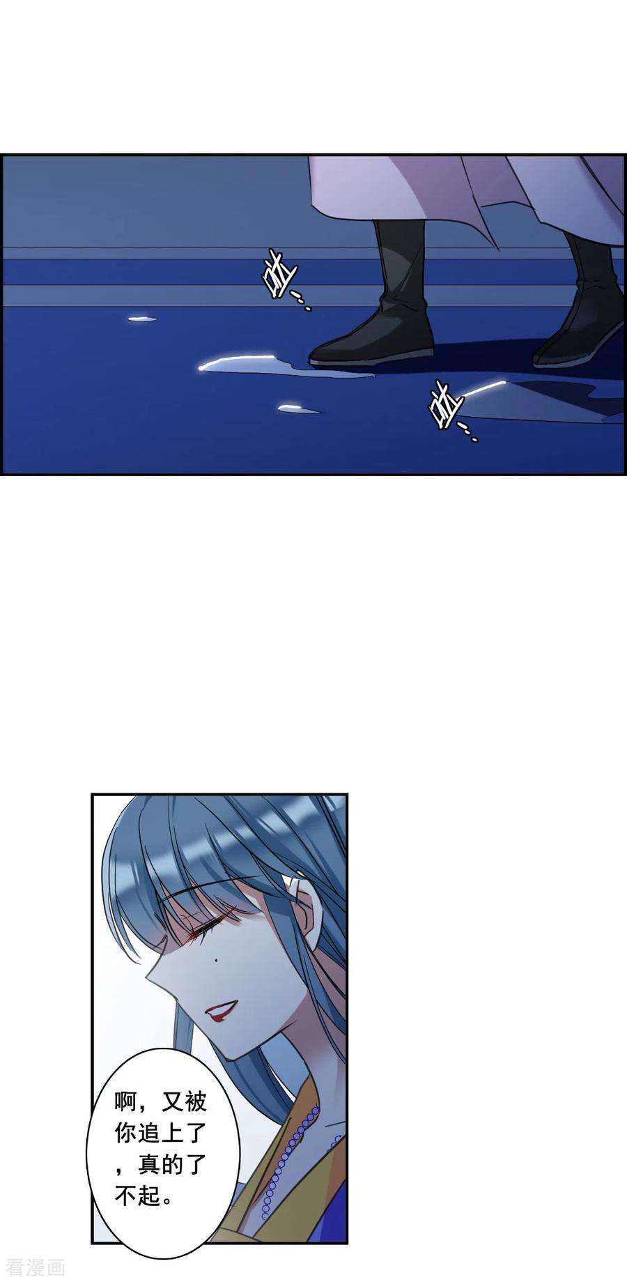 上国赋之千堆雪182话 邪功3