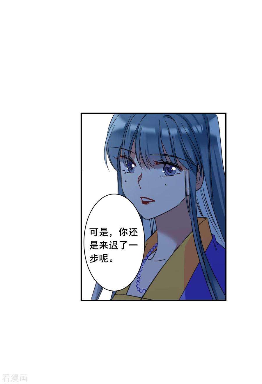 上国赋之千堆雪182话 邪功3