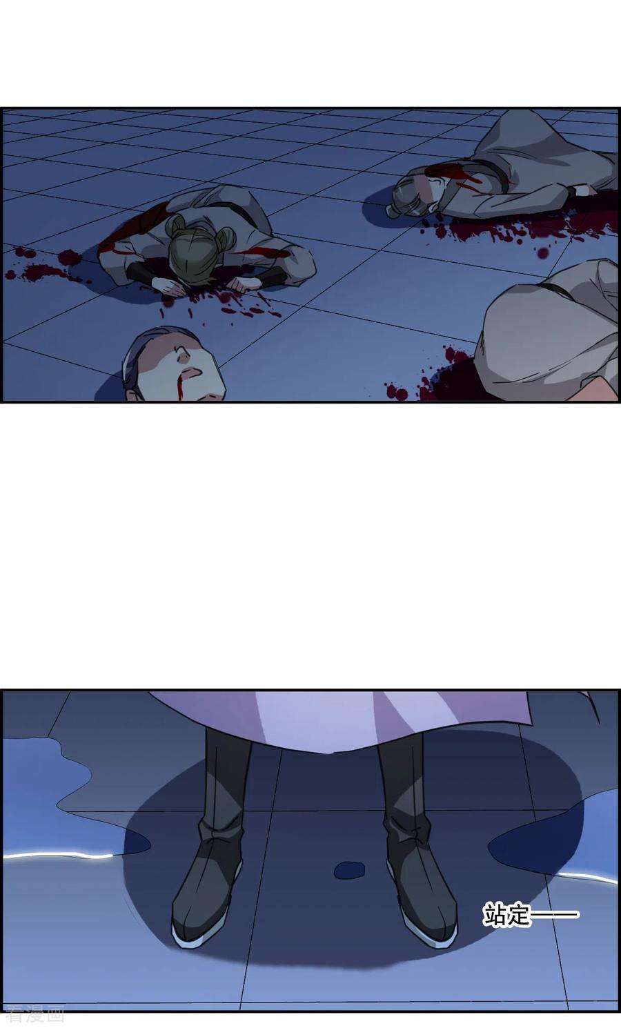 上国赋之千堆雪182话 邪功3