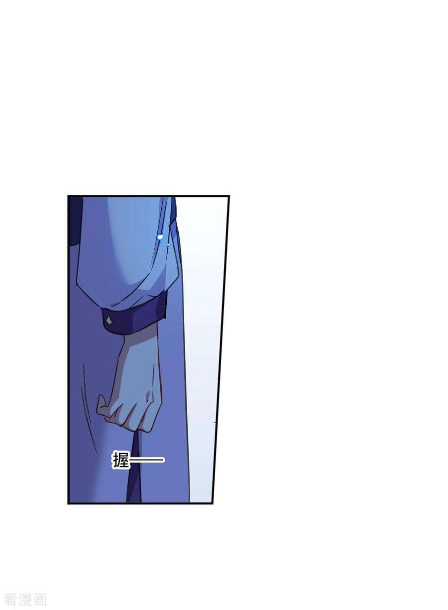 上国赋之千堆雪182话 邪功3