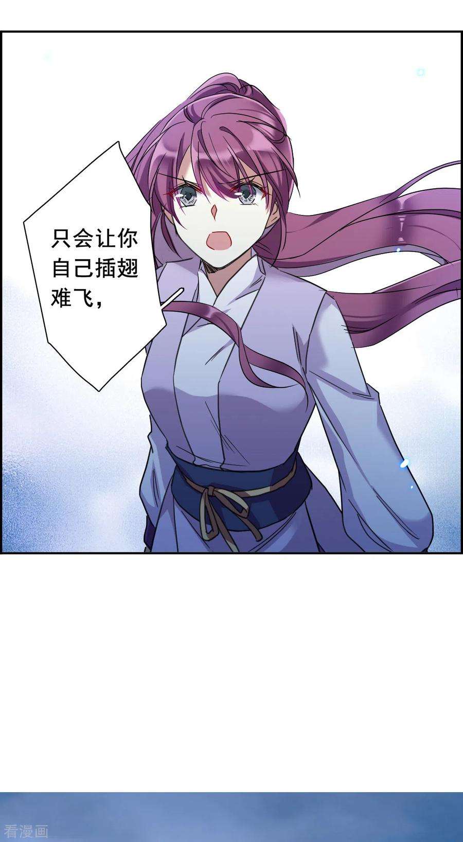 上国赋之千堆雪182话 邪功3