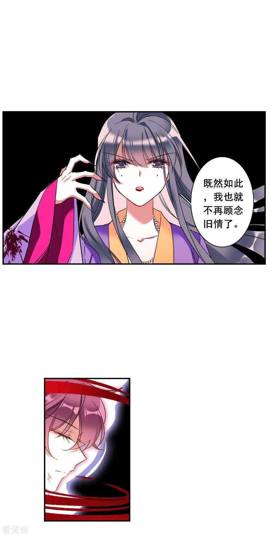 上国赋之千堆雪184话 邪功5