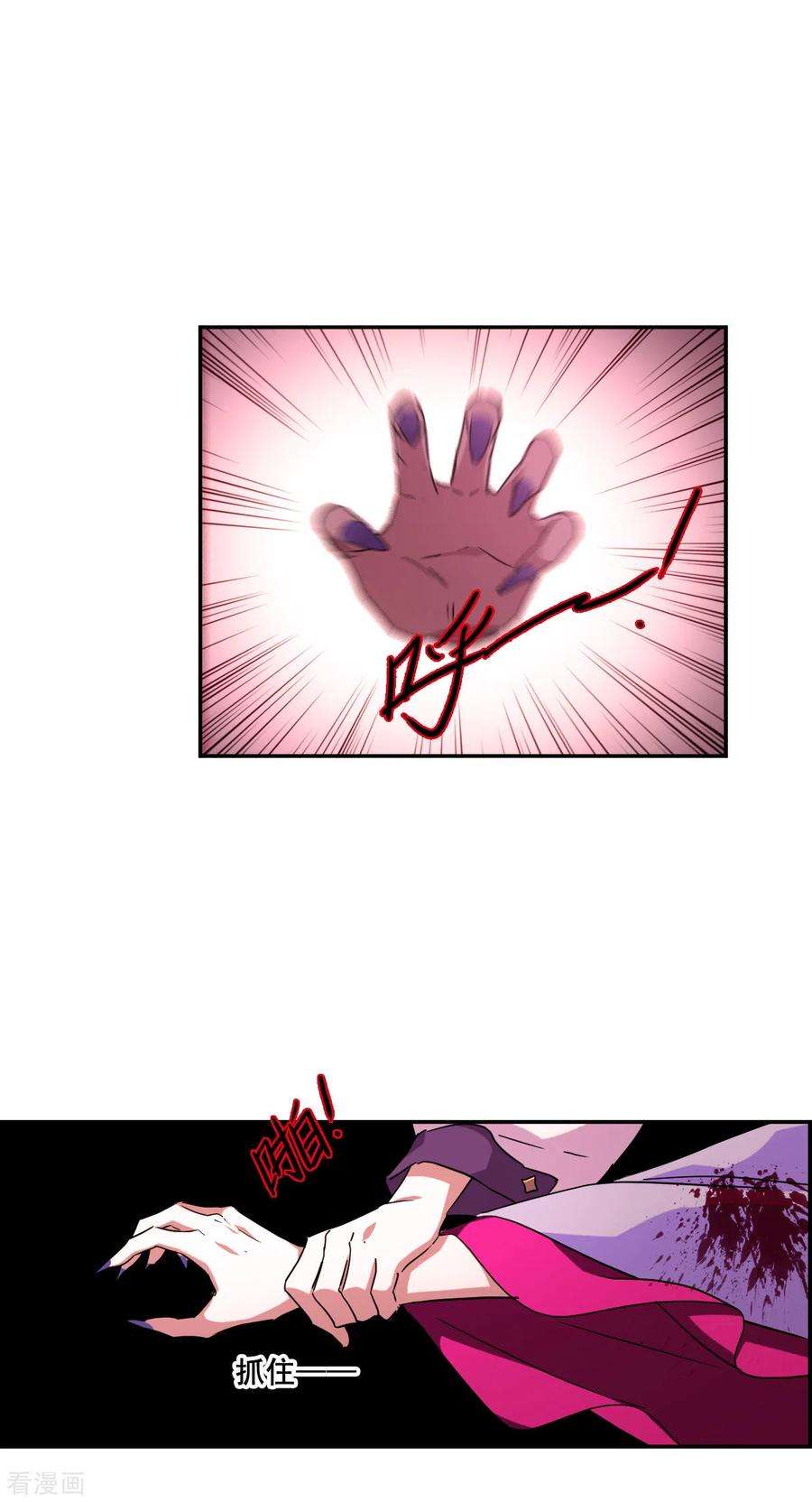 上国赋之千堆雪184话 邪功5