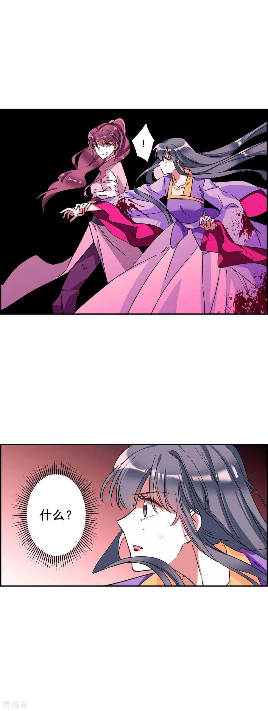 上国赋之千堆雪184话 邪功5