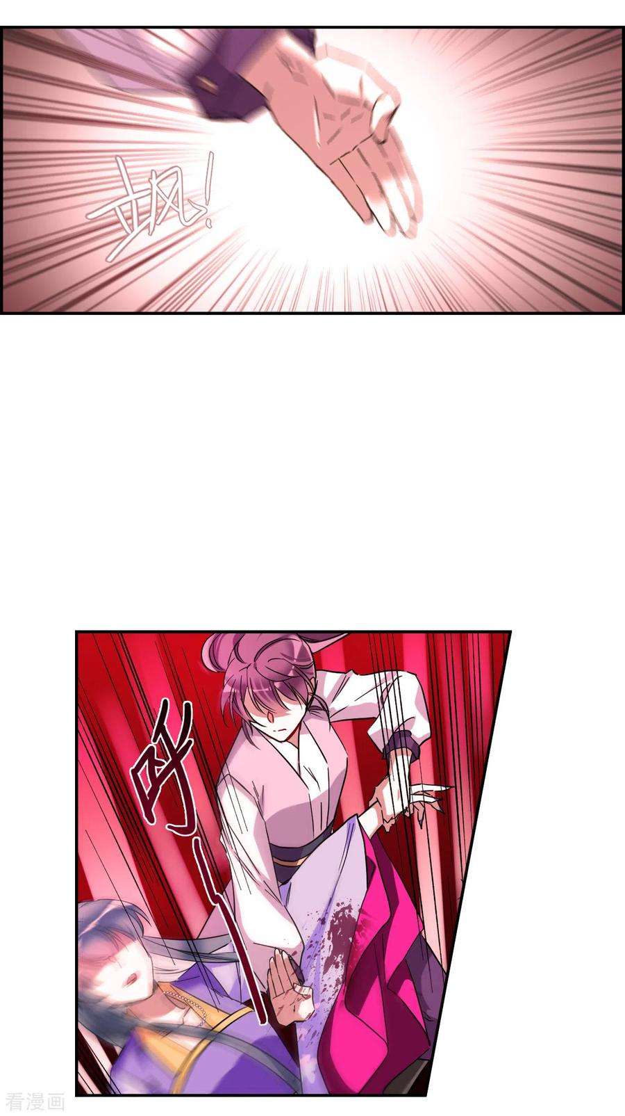 上国赋之千堆雪184话 邪功5