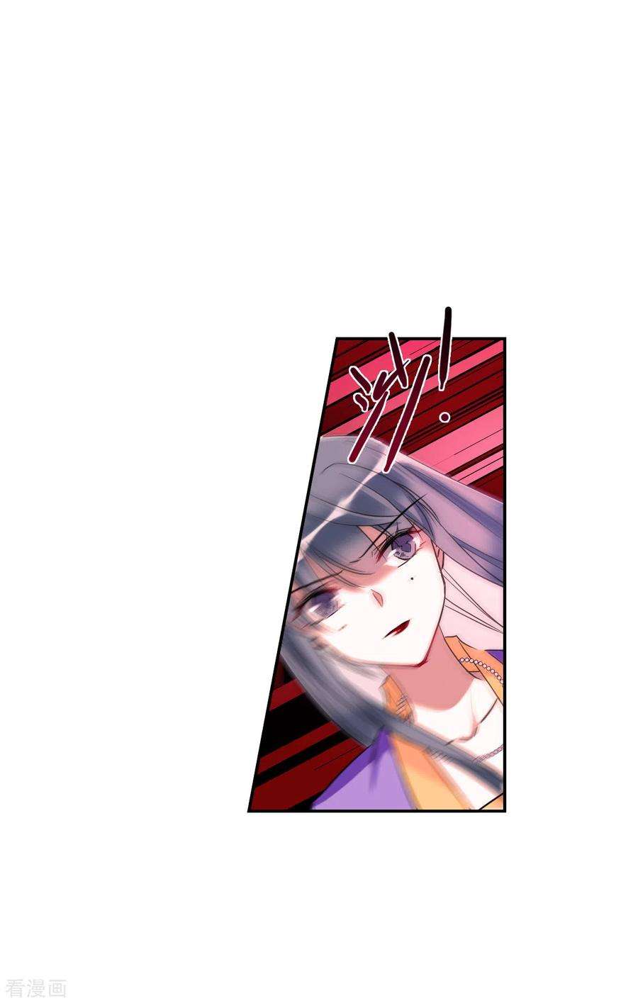 上国赋之千堆雪184话 邪功5