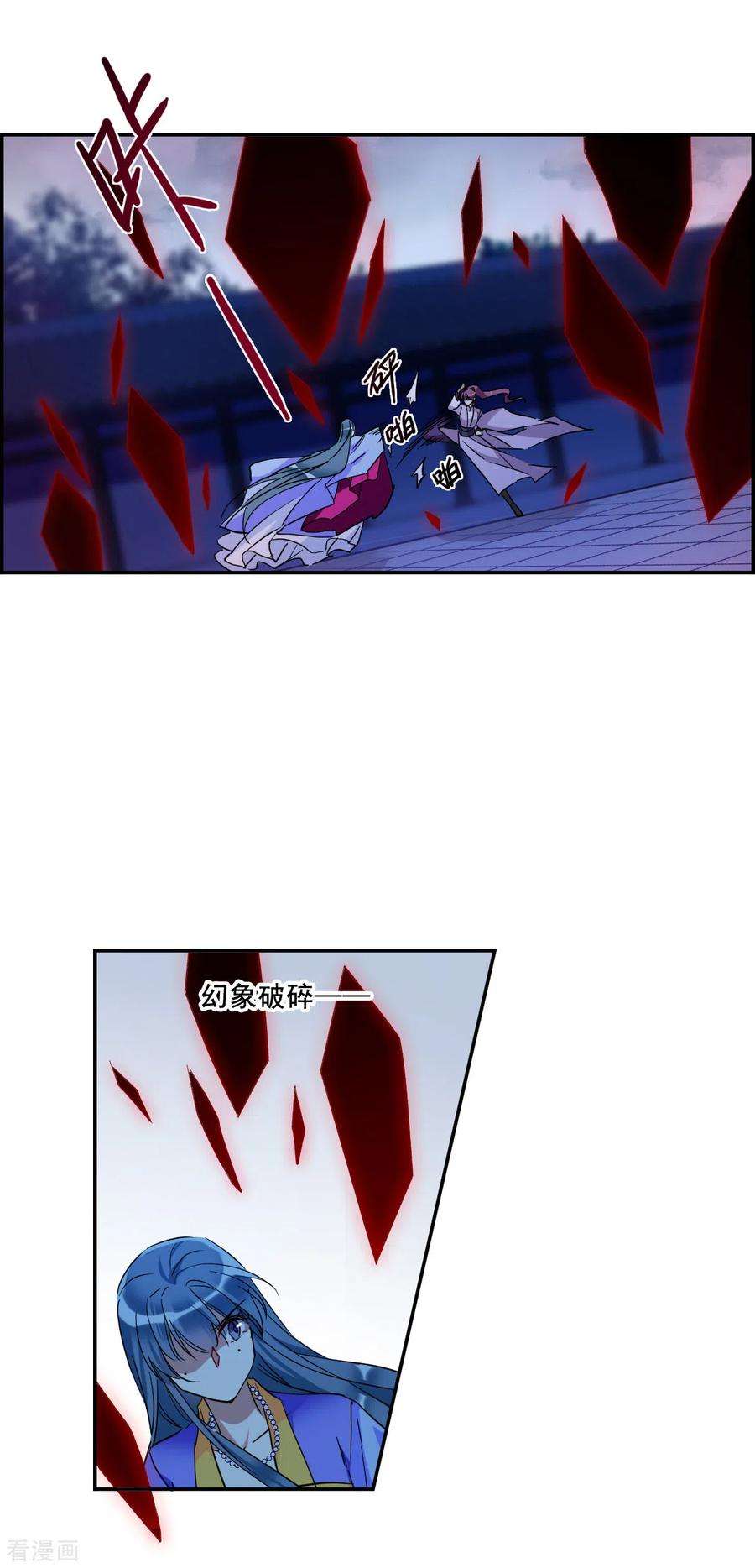 上国赋之千堆雪184话 邪功5