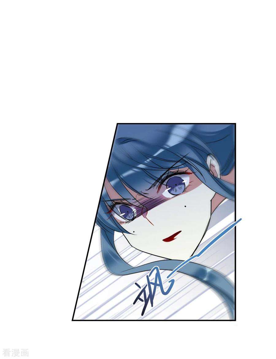 上国赋之千堆雪184话 邪功5