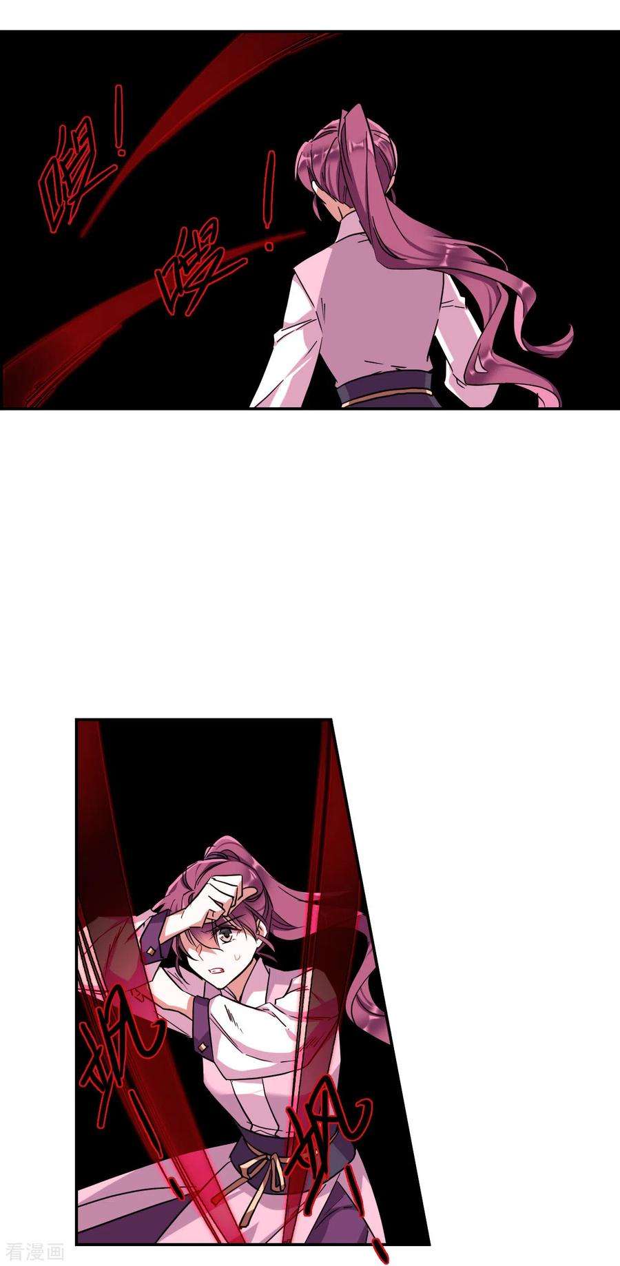 上国赋之千堆雪184话 邪功5