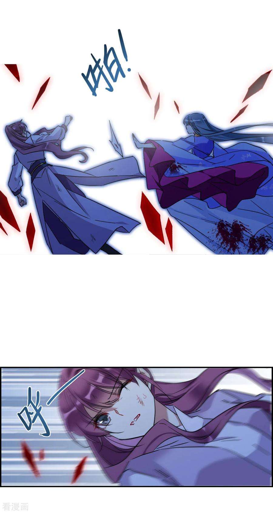 上国赋之千堆雪184话 邪功5